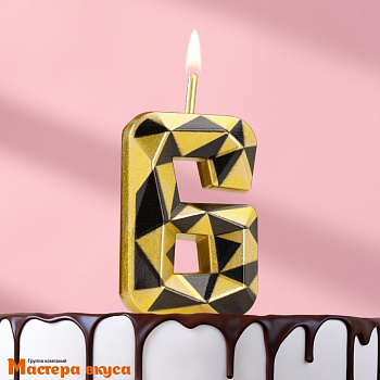 Свеча-цифра "Алмаз", золотой с чёрным - 6  (h-4,8см)