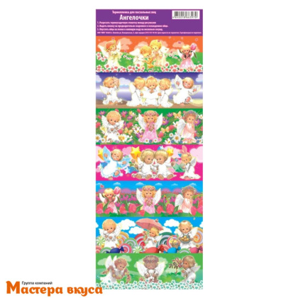 Термопленка для декора яиц АНГЕЛОЧКИ, (на 7 яиц)