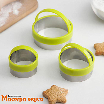 Набор вырубок металл КРУГ с держателем, d~6,5/5,5/4,5см, (набор 3 шт) KONFINETTA