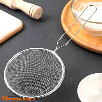 Сито d 16 см с ручкой (нерж.сталь)