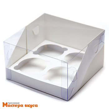 Коробка для  4 капкейков  ПРЕМИУМ с пластиковой крышкой, 160*160*100 мм, (белая) (3-д)