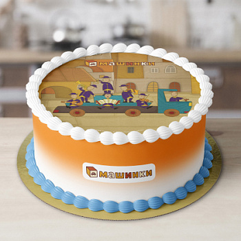 Фотопечать Машинки, для торта, № 5