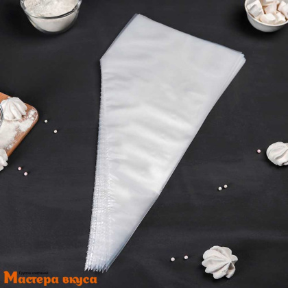 Кондитерский мешок одноразовый, 50 см "Master"   (упак 5 шт) 