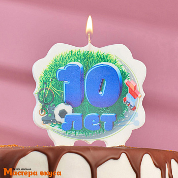 Свеча-цифра  ФУТБОЛЬНЫЙ МЯЧ синяя (h-6,5см) - 10