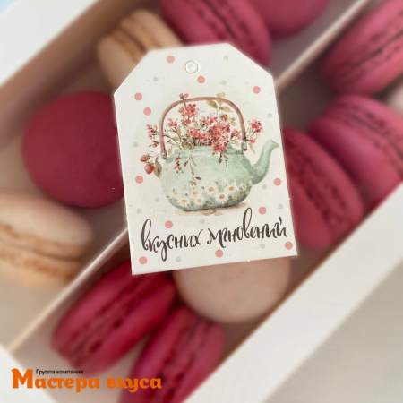 Бирка декоративная в наборе "Кондитер" 4*5,5 см, (набор 5-6 шт)