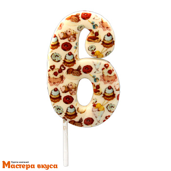 Топпер сахарный "Сладости. Цифра 6", 8,5см