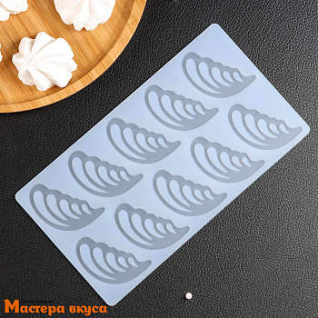 Форма для шоколада и айсинга силиконовая КРЫЛЬЯ МОТЫЛЬКА, (10 ячеек) 22*12*0,3 см.