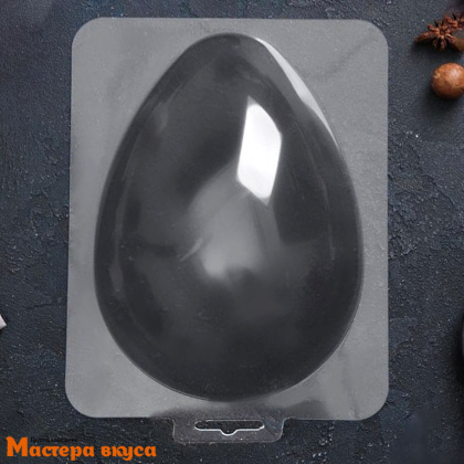 Форма для шоколада пластиковая ЯЙЦО гладкое, 1 ячейка 155*110*55 мм (№2)