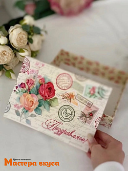 Упаковка для сладостей крышка/дно 210*150*57 мм  (Поздравляю/розы)