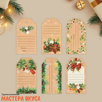 Бирка декоративная в наборе   "Время чудес" 5*9 см, (набор 6 шт)