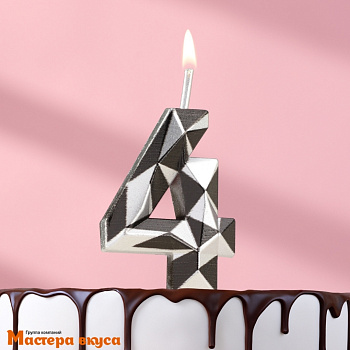 Свеча-цифра "Алмаз", серебряный с чёрным - 4  (h-4,8см)