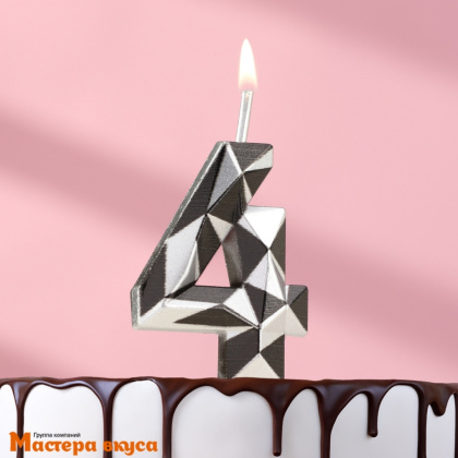 Свеча-цифра "Алмаз", серебряный с чёрным - 4  (h-4,8см)
