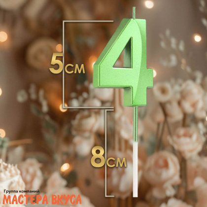 Свеча-цифра "Грань", зелёная, на шпажке - 4  (h-6 см)