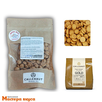 Шоколад Callebaut белый с карамелью GOLD (30,4%), КРАФТ 100гр
