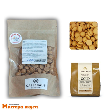 Шоколад Callebaut белый с карамелью GOLD (30,4%), КРАФТ 100гр