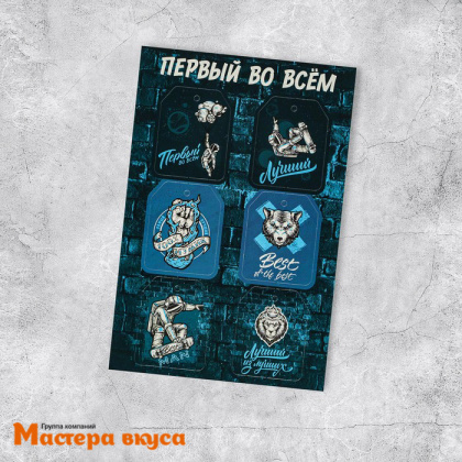 Бирка декоративная в наборе "Первый во всем" 5*9 см, (набор 6 шт)