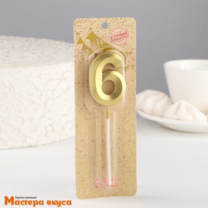 Свеча-цифра "Грань", золотой металлик, на шпажке - 6  (h-6 см)