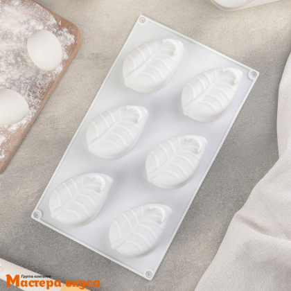 Форма силиконовая, для муссовых десертов ЛИСТОЧЕК, (6 ячеек) 29,5*17*3,2 см