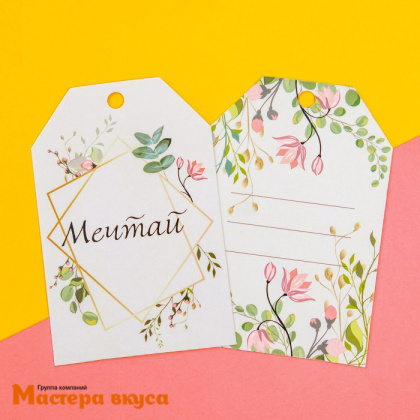 Бирка декоративная в наборе "Твори" 5*9 см, 6 шт