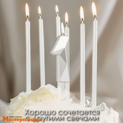 Свеча-цифра "Алмаз", серебро  - 1  (h-4,8см)