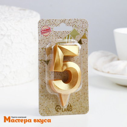 Свеча-цифра "Грань", золотой металлик - 5  (h-6,5см)