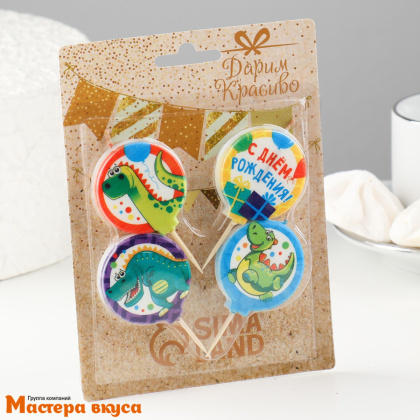 Свечи  С Днем рождения ДИНОЗАВРИКИ, (набор 4 шт), h-4,4см