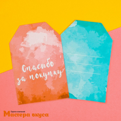 Бирка декоративная в наборе "Спасибо за покупку" 5*7см, 6 шт