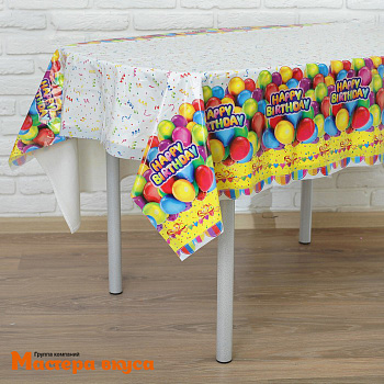 Скатерть полиэтиленовая, 120*180 см, 35 мкм, "Happy Birtday"