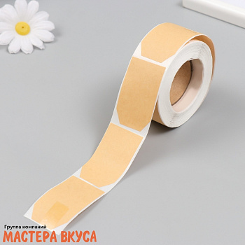 Набор наклеек "КРАФТ", d~2.5см, (рулон 300 шт)