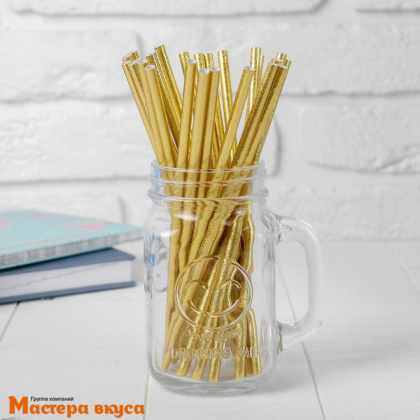 Трубочки бумажные, 20 см (упак 25 шт)  золотые