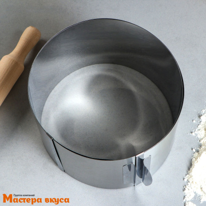 Форма раздвижная КОЛЬЦО, Н-12см, D~20-38см (нерж.сталь)