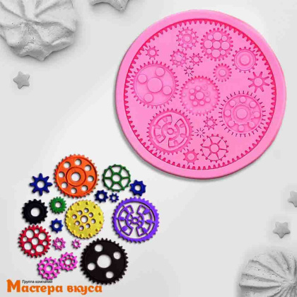 Молд силиконовый ШЕСТЕРЕНКИ 10,5*10,5*1 см