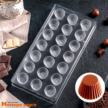 Форма для шоколада  прочный пластик КОНФЕТТИ, (21 ячейка) 27,5*13,5 см