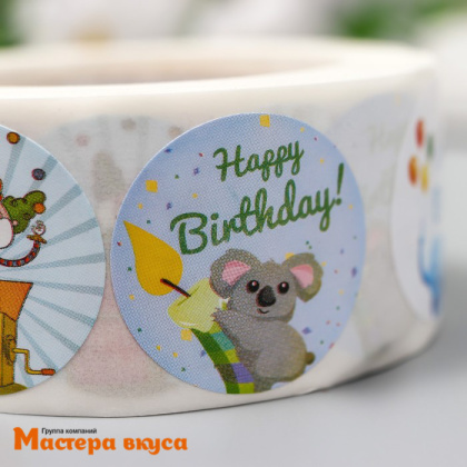 Набор наклеек "HAPPY BIRTHDAY" зверята, d~2.5см, (рулон 500 шт)