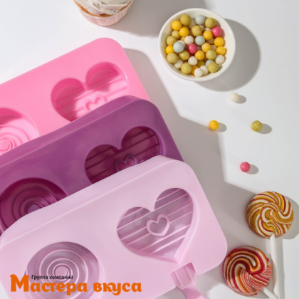 Форма для мороженого силиконовая (эскимо) ПОЗИТИВ, (2 ячейки+палочки) 19,5*11*2,5 см