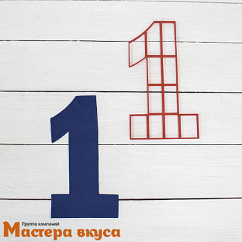 Вырубка пластик, для торта "Цифра 1", 26 см