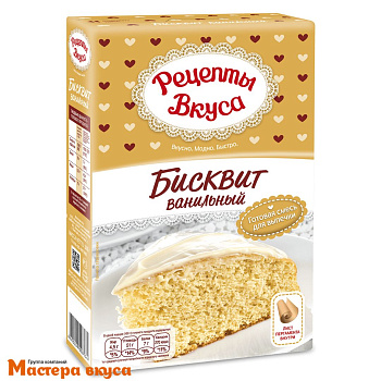 Смесь для выпечки "Бисквит ванильный", 300 гр