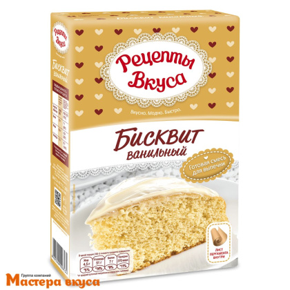 Смесь для выпечки "Бисквит ванильный", 300 гр