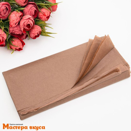 Бумага упаковочная тишью КОРИЧНЕВАЯ 50*66 см (упак 10листов)