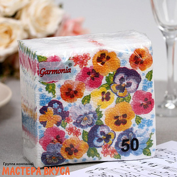 Салфетки бумажные "Гармония цвета. Анютины глазки" 24*24, упак 50 шт