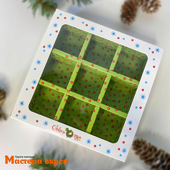 Упаковка для конфет  9 шт с обечайкой 137*137*37мм  (Новогодний Дракончик)