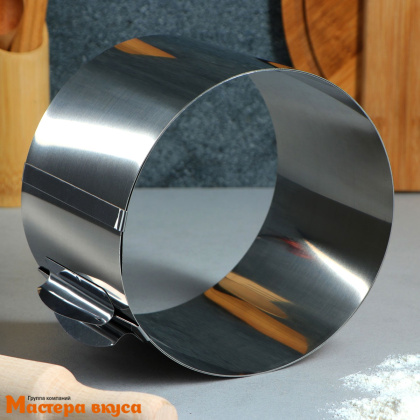 Форма раздвижная КОЛЬЦО, Н-12см, D~16-30см (нерж.сталь)