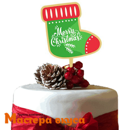 Топпер акриловый  С Новым годом (MERRY CHRITMAS), Рождественский сапожок, ~10*16 см