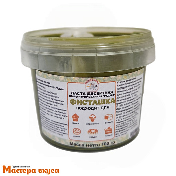 Паста десертная концентрированная Радуга ФИСТАШКА, 100 гр