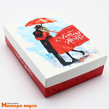 Упаковка для сладостей крышка/дно 210*150*57 мм  (Свидание Люблю тебя)