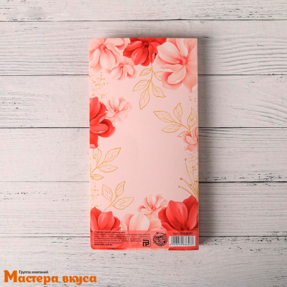 Открытка с местом под шоколадку "С Днём рождения!" 19,5*21,5*1,2 см