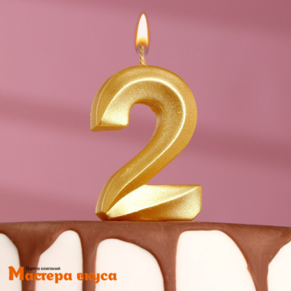 Свеча-цифра "Грань", золотой металлик - 2  (h-6,5см)