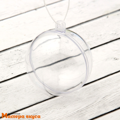 Подвесная упаковка для сладостей ШАР, пластиковая прозрачная,  d 5 см