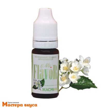 Ароматизатор пищевой Mr.Flavor ЖАСМИН 10 мл