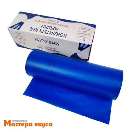 Кондитерский мешок одноразовый плотный, 53 см ( 75мкр) ROLL BLU "Dolce"